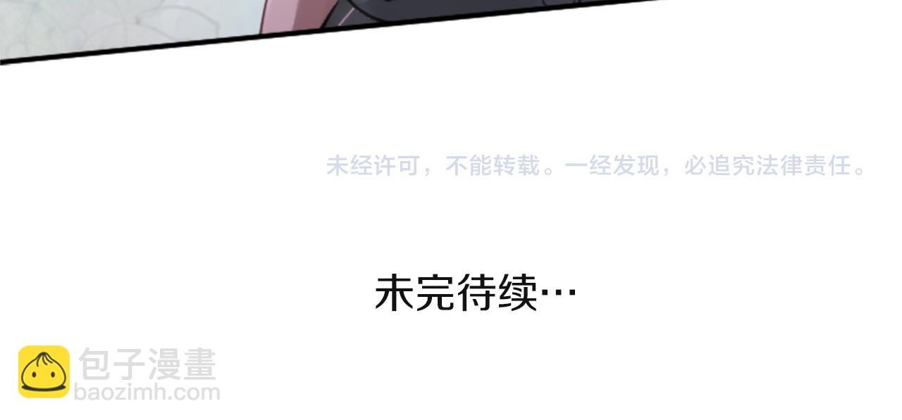 第185话 哪里做错了87