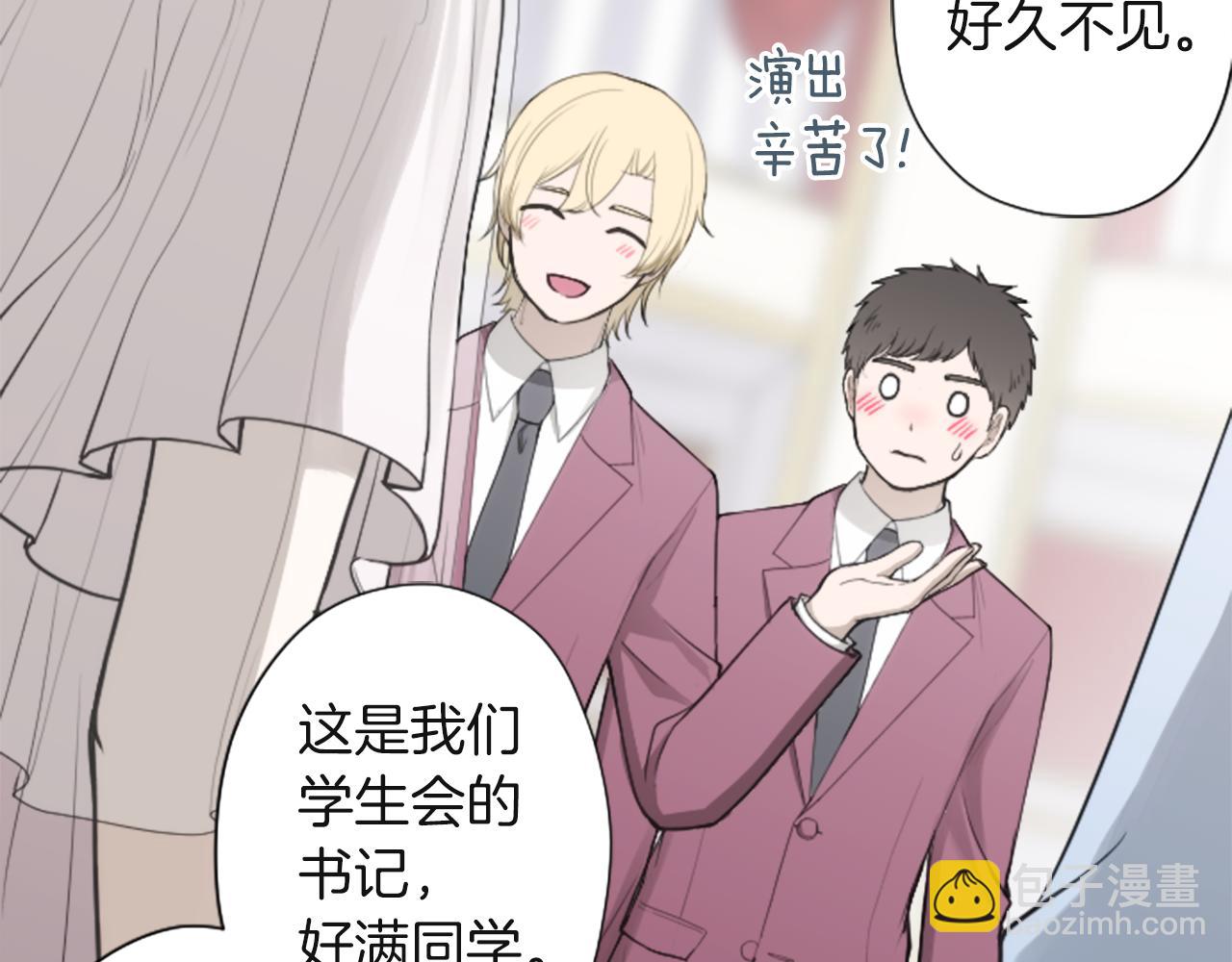第185话 哪里做错了9