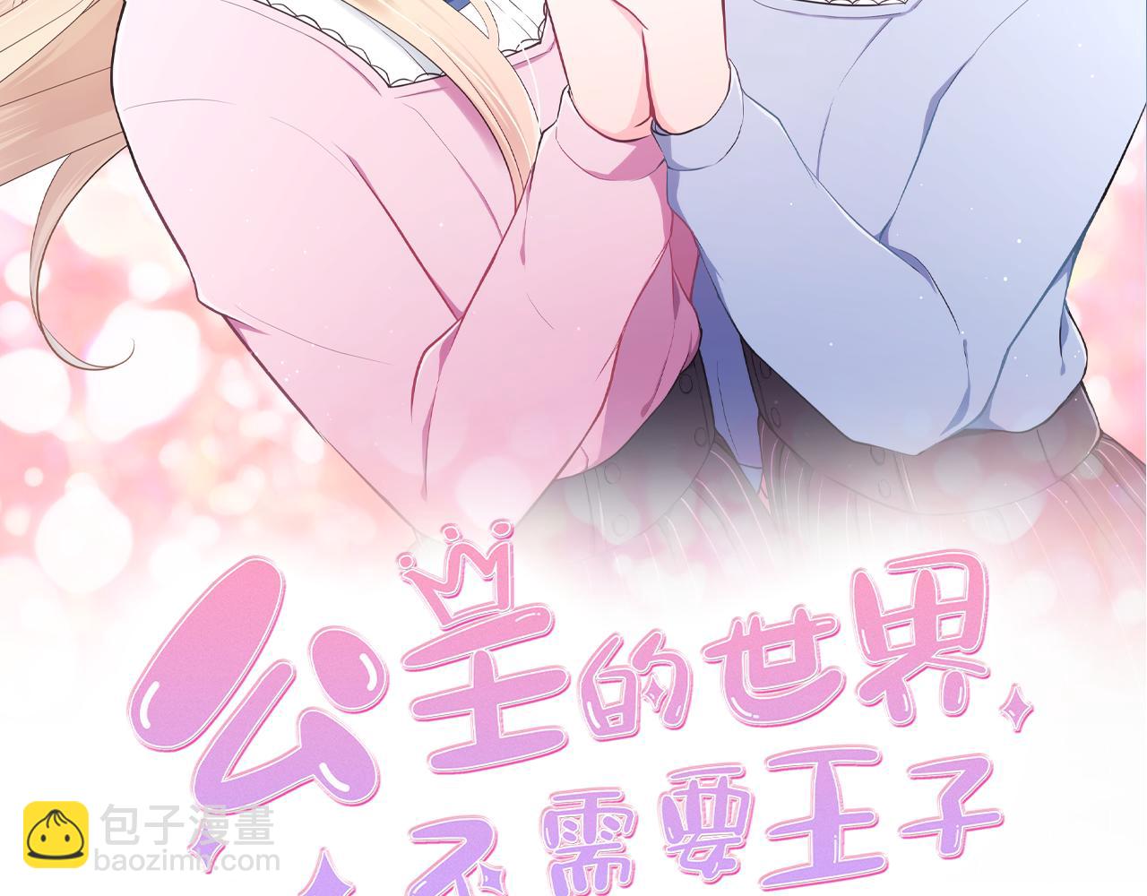 第186话 组织语言1
