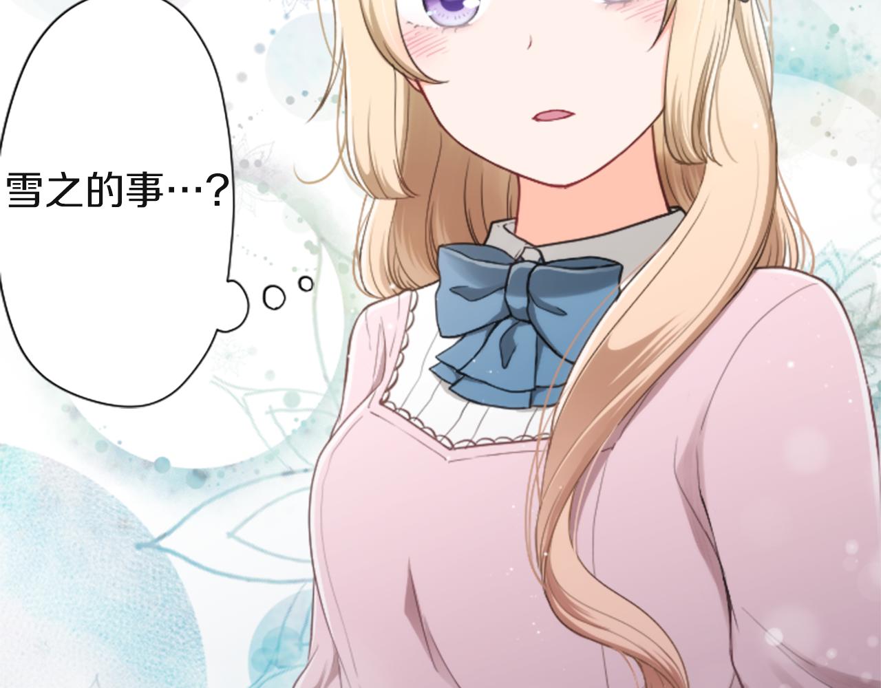 第186话 组织语言10