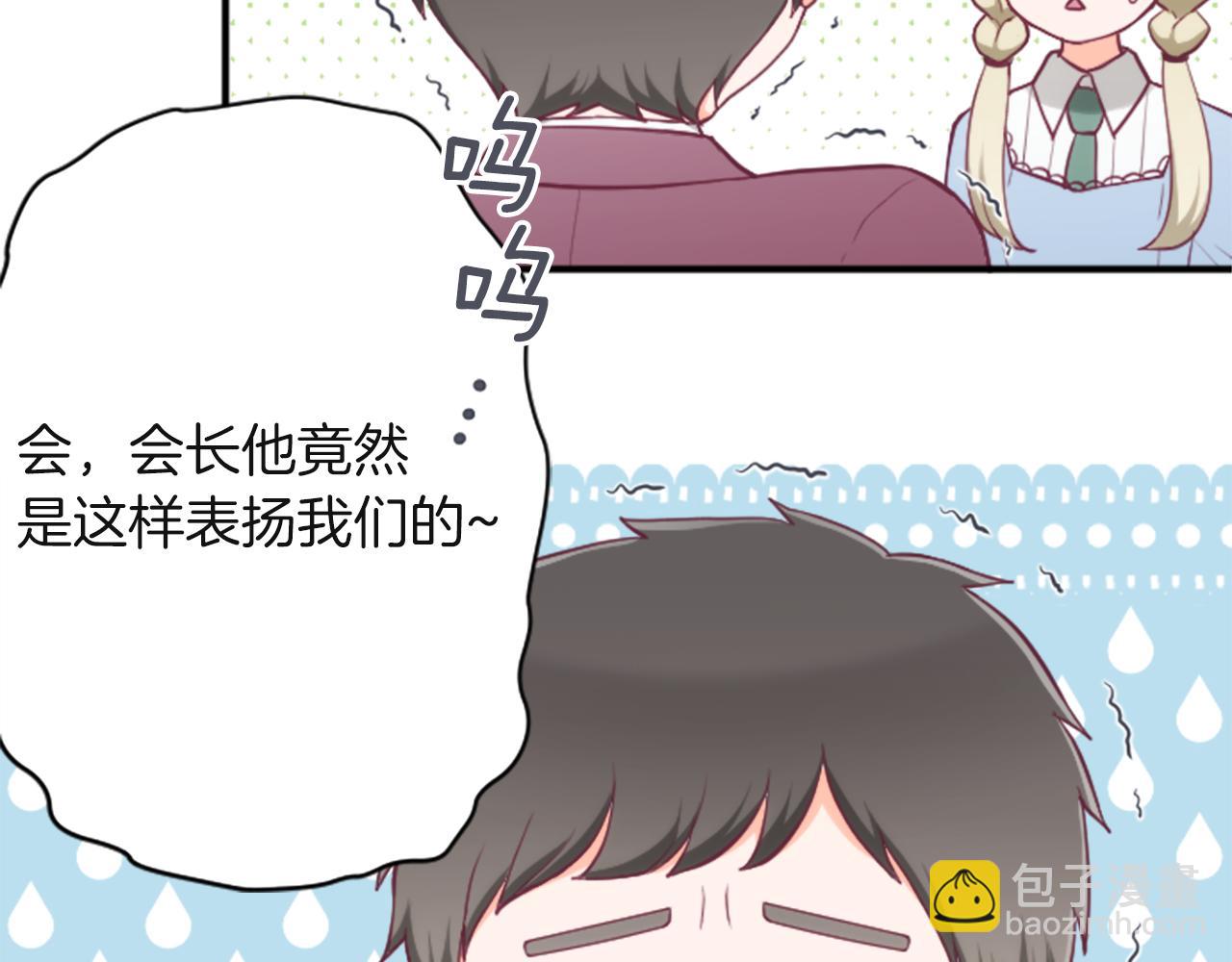 第186话 组织语言13