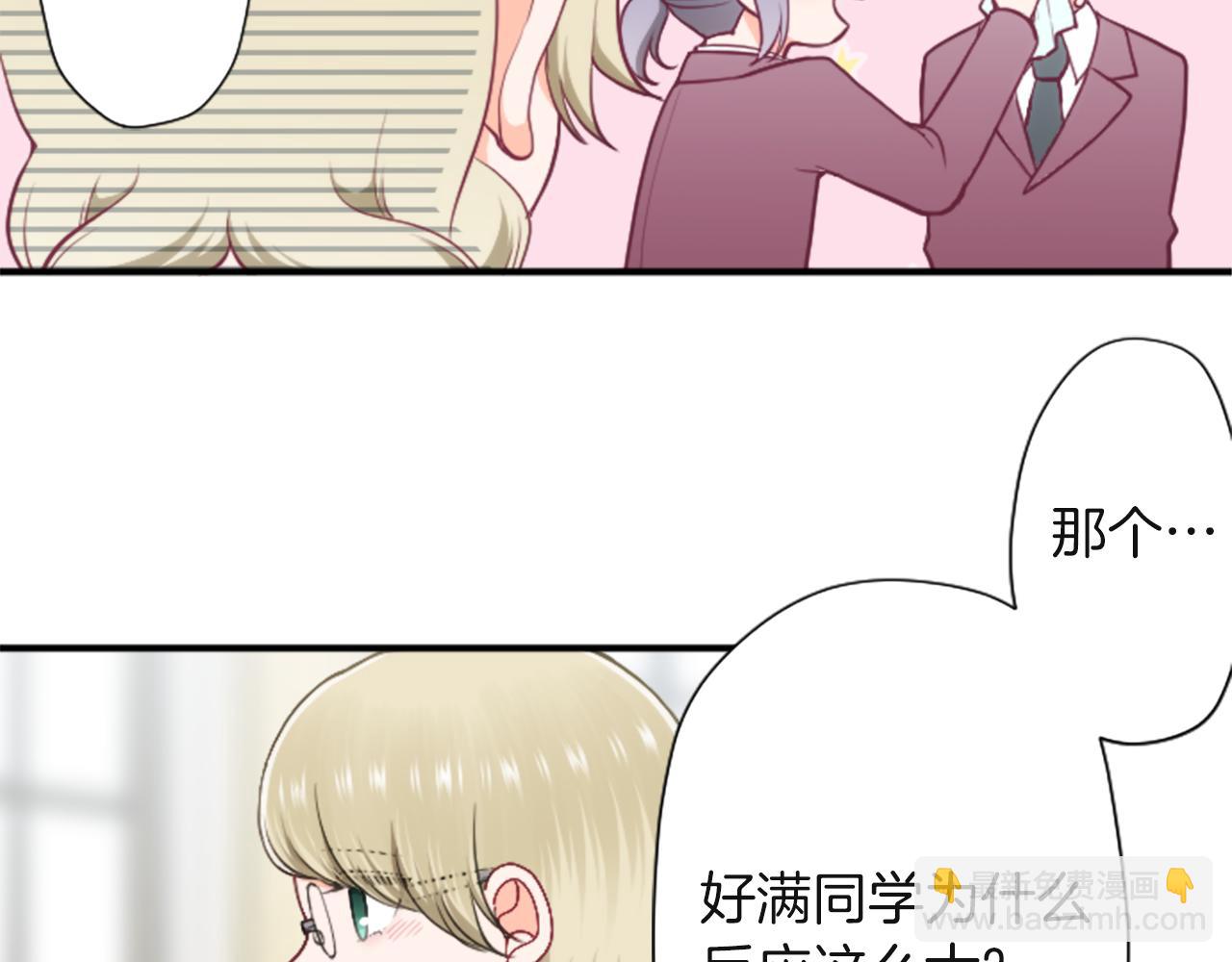 第186话 组织语言16