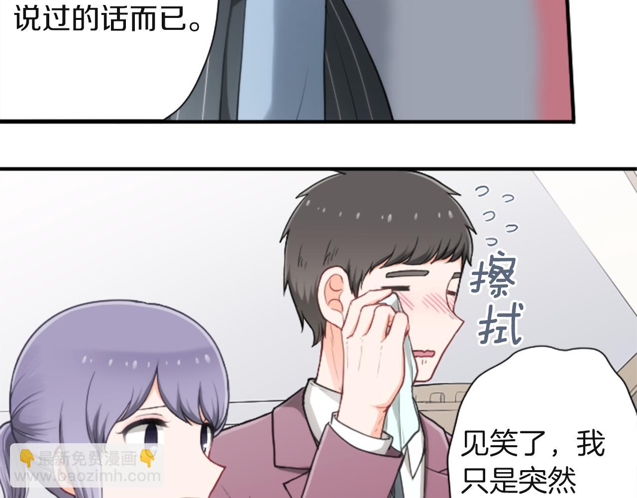 第186话 组织语言18