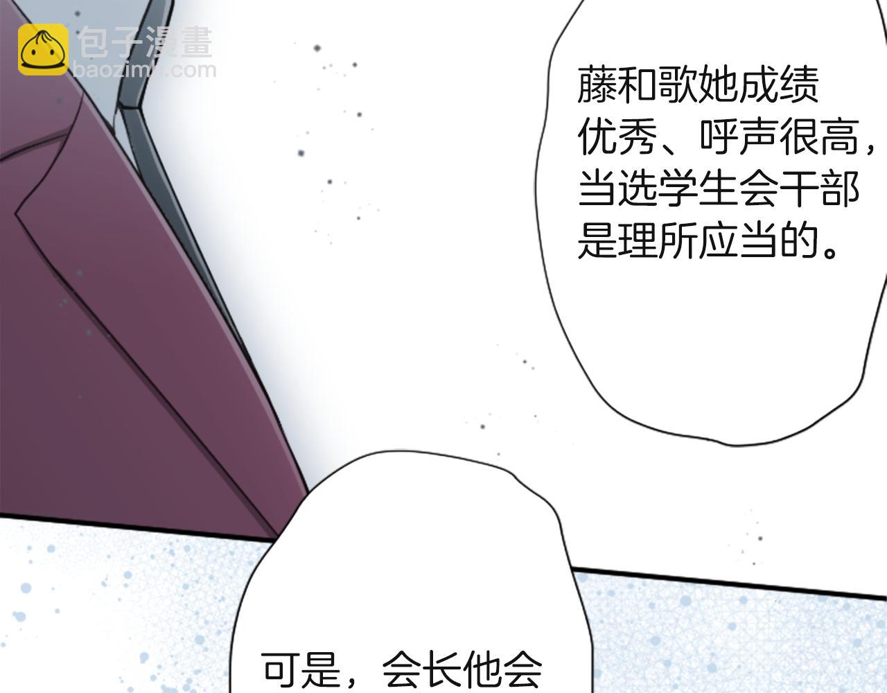 第186话 组织语言21