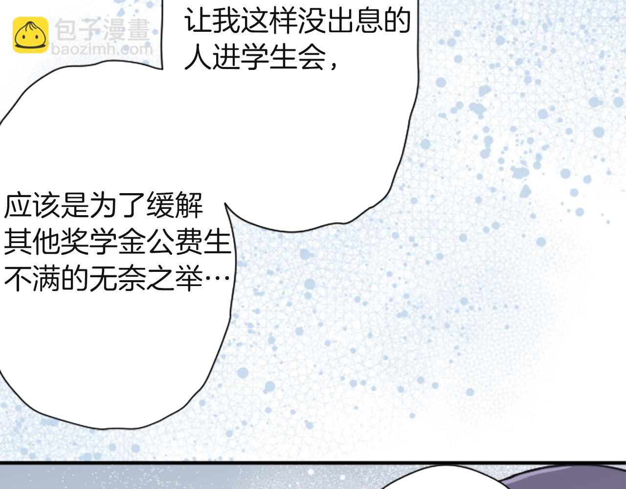 第186话 组织语言22