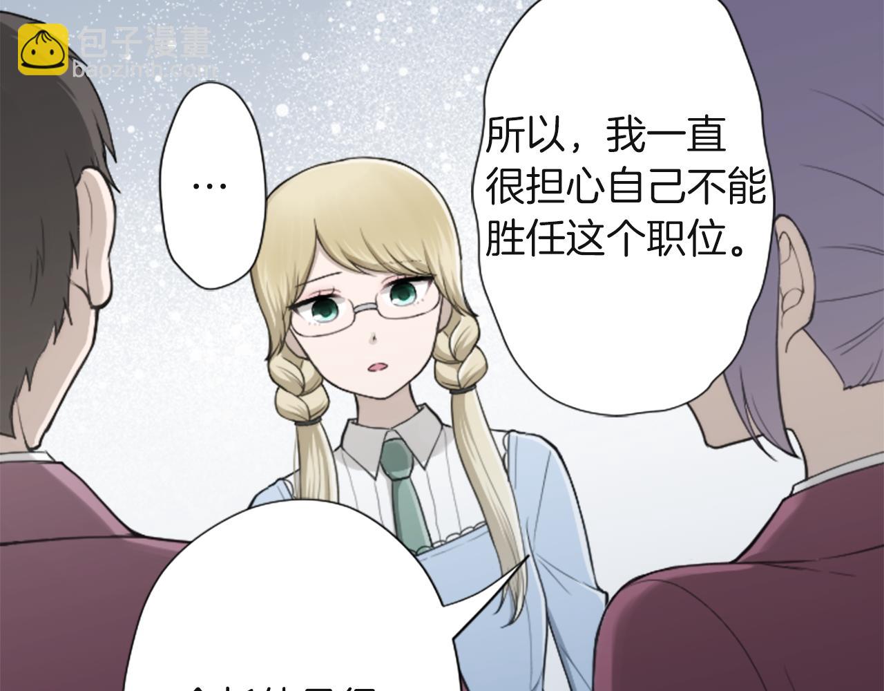 第186话 组织语言23