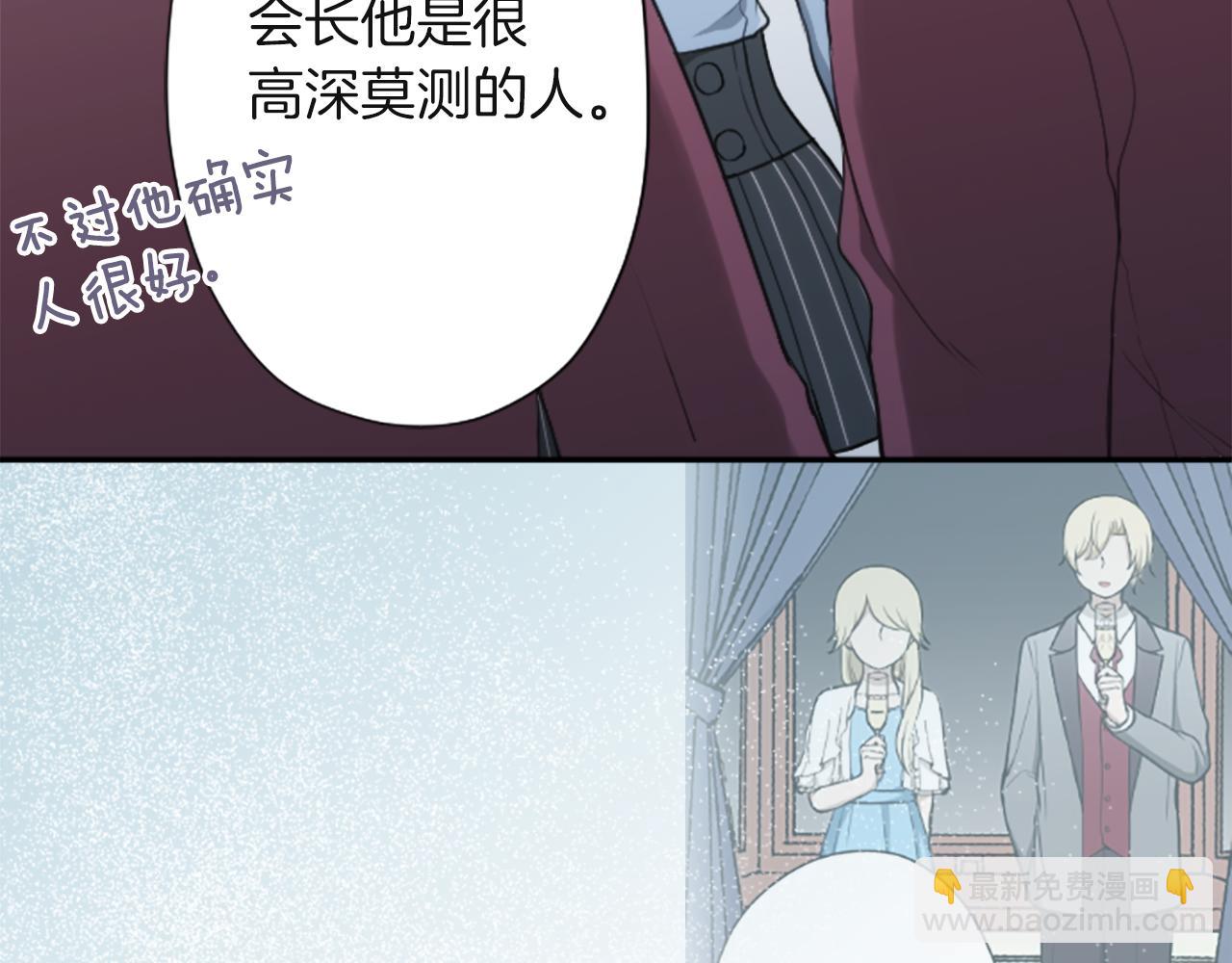 第186话 组织语言24