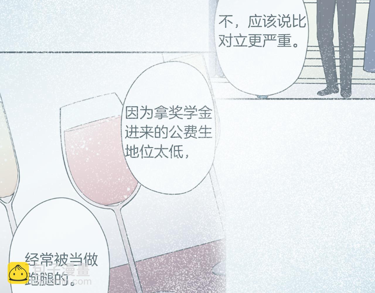 第186话 组织语言25