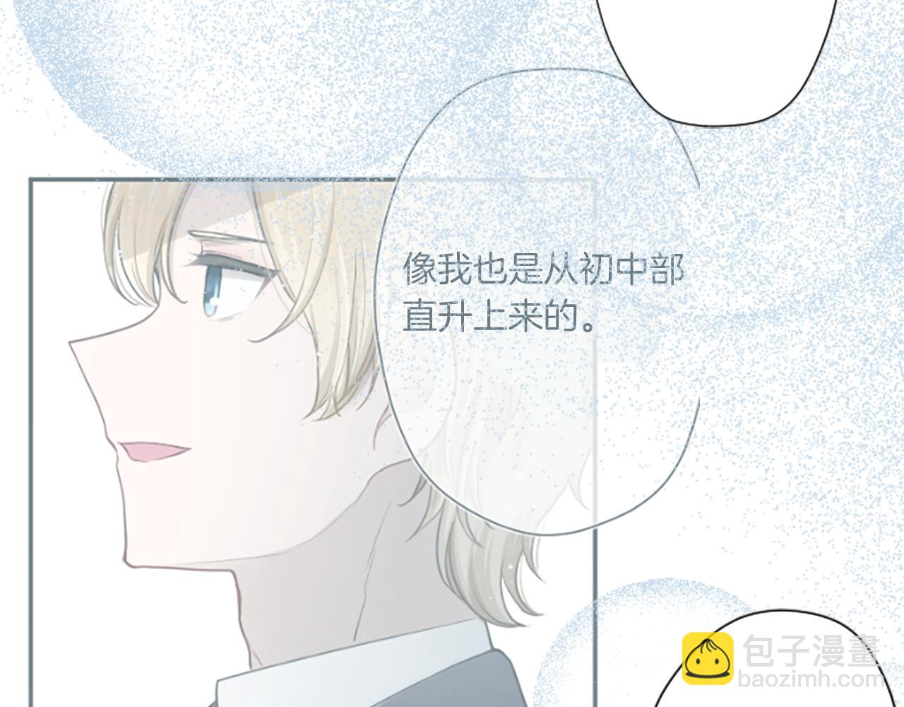 第186话 组织语言28