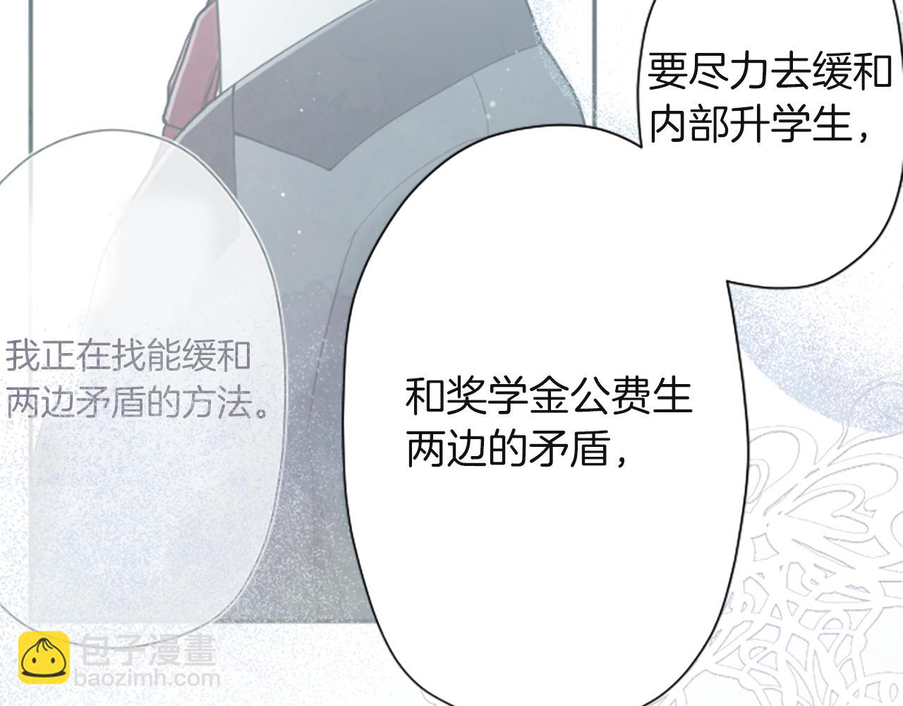 第186话 组织语言29