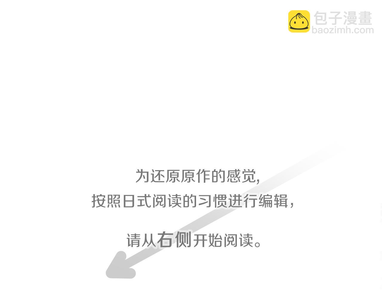 第186话 组织语言3