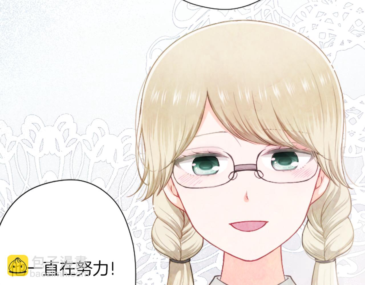 第186话 组织语言30