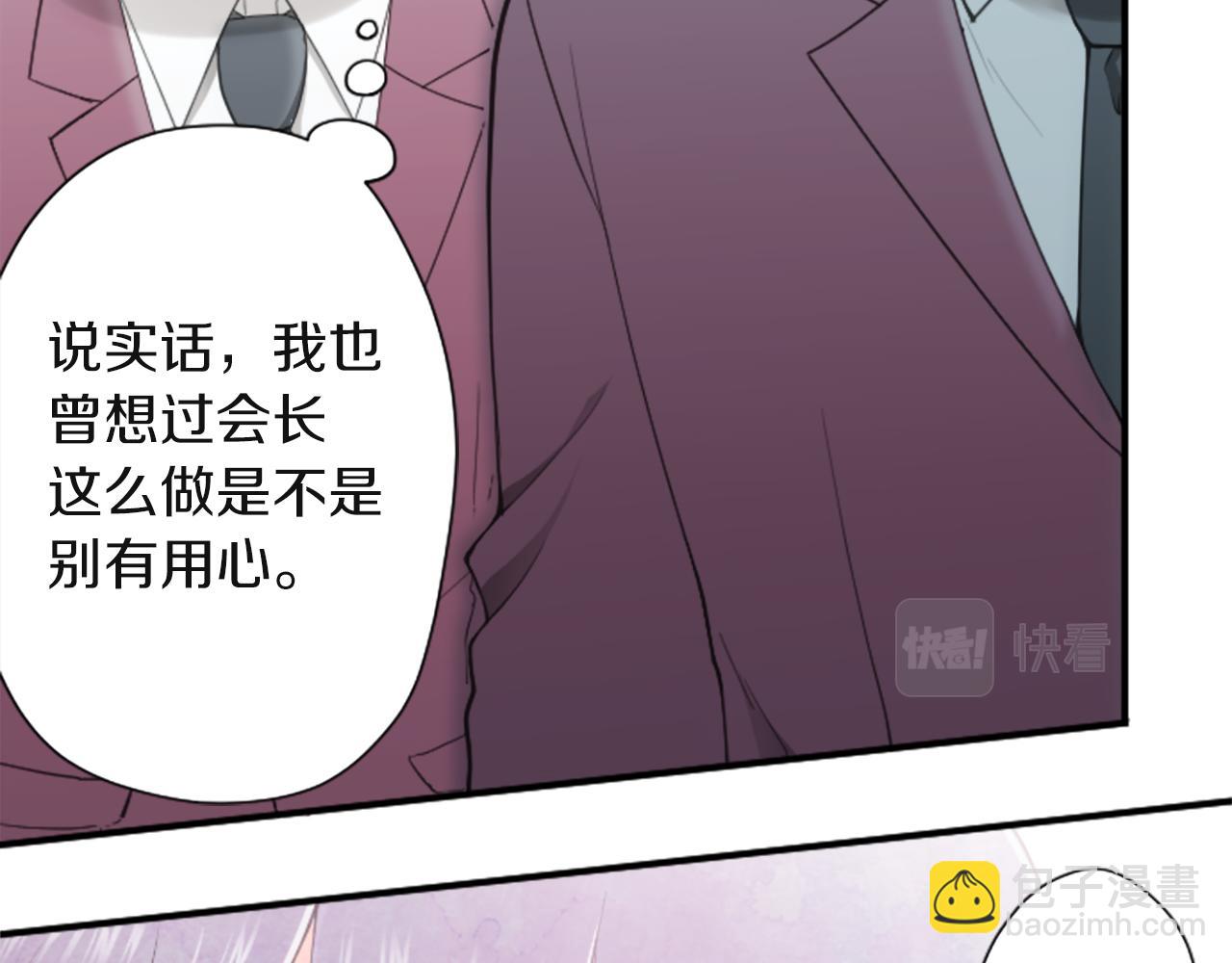 第186话 组织语言33