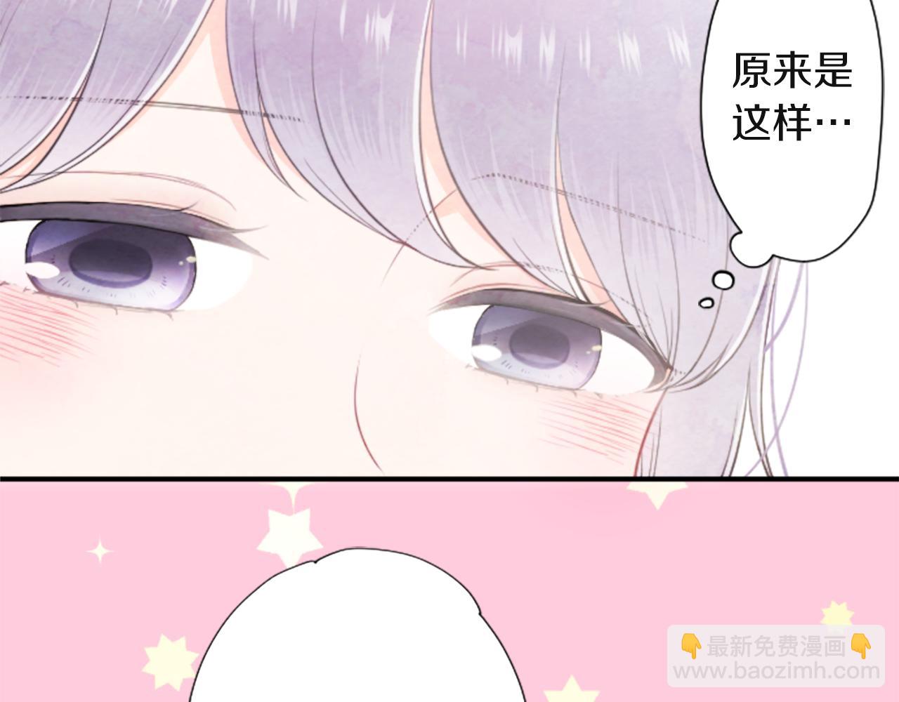第186话 组织语言34