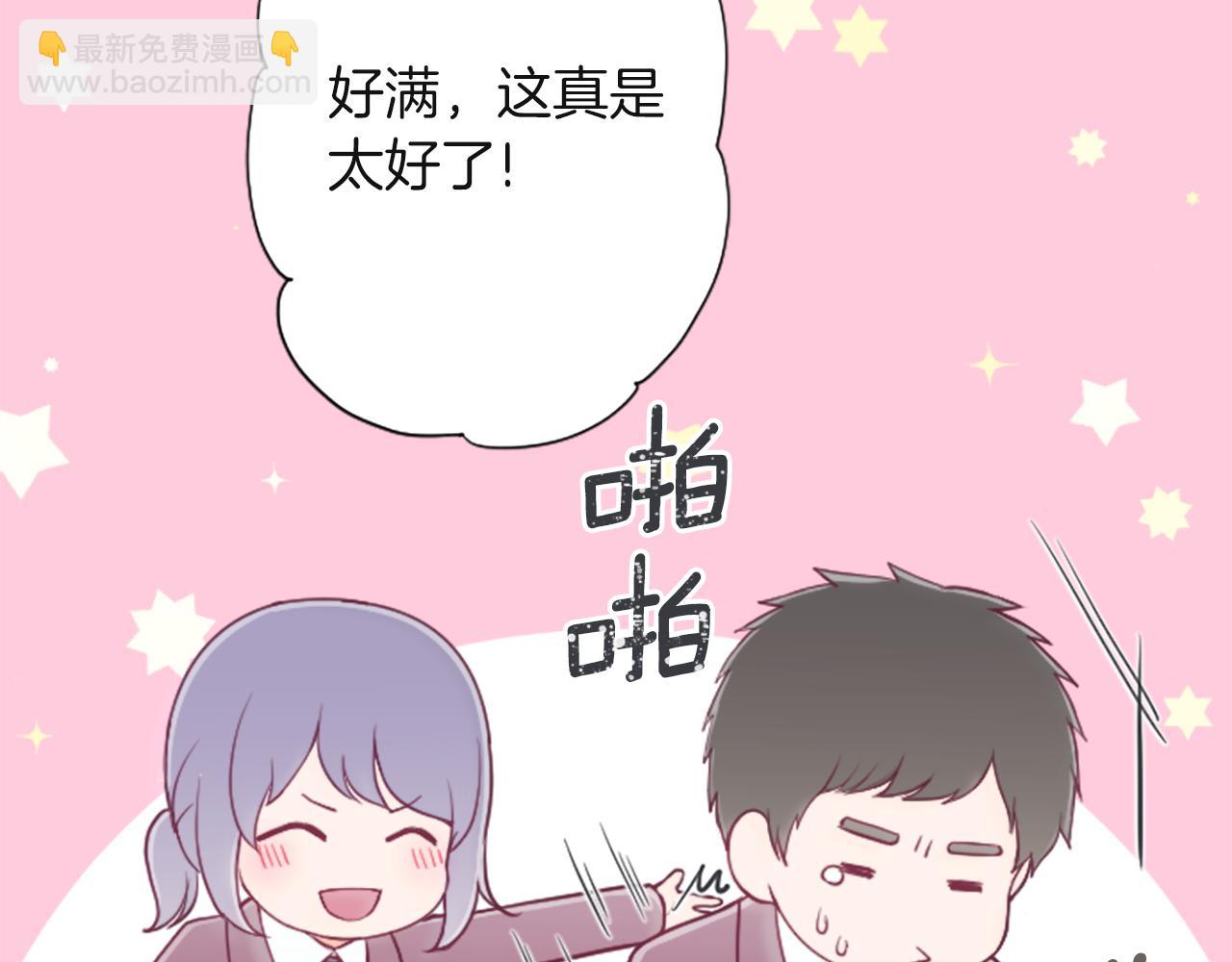 第186话 组织语言35