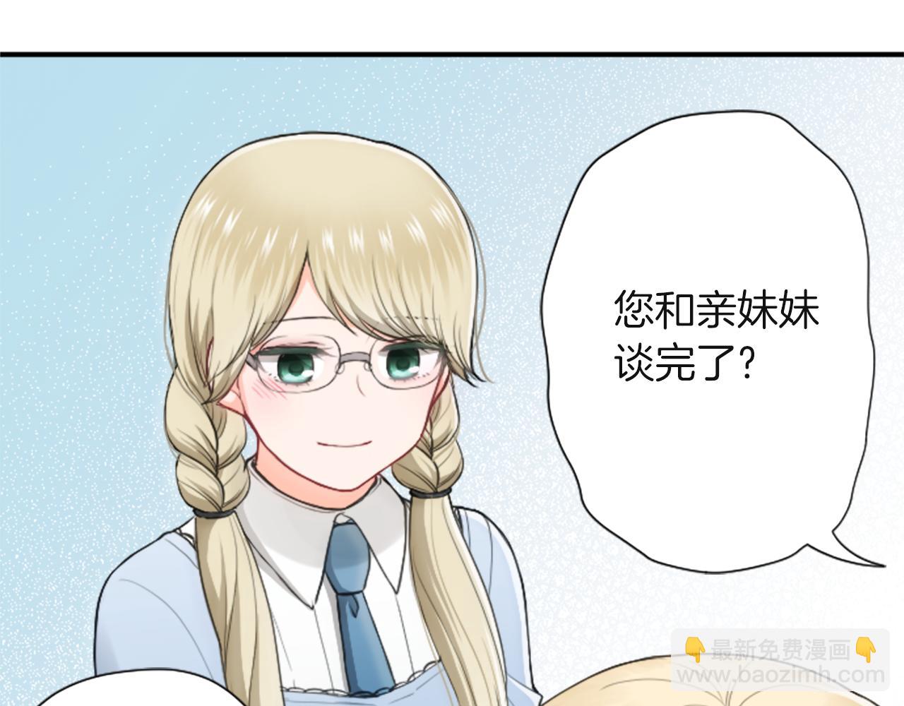 第186话 组织语言38