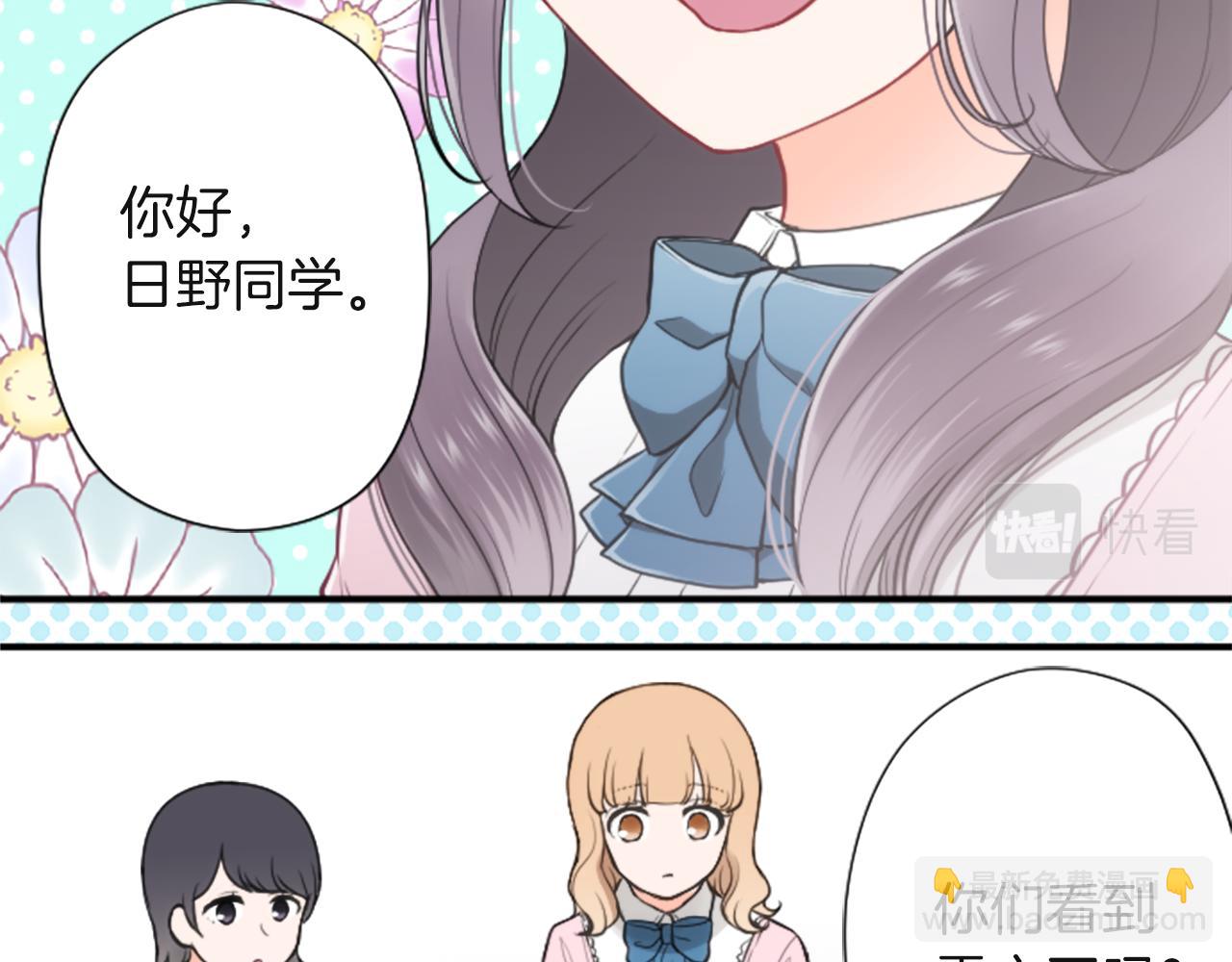 第186话 组织语言43