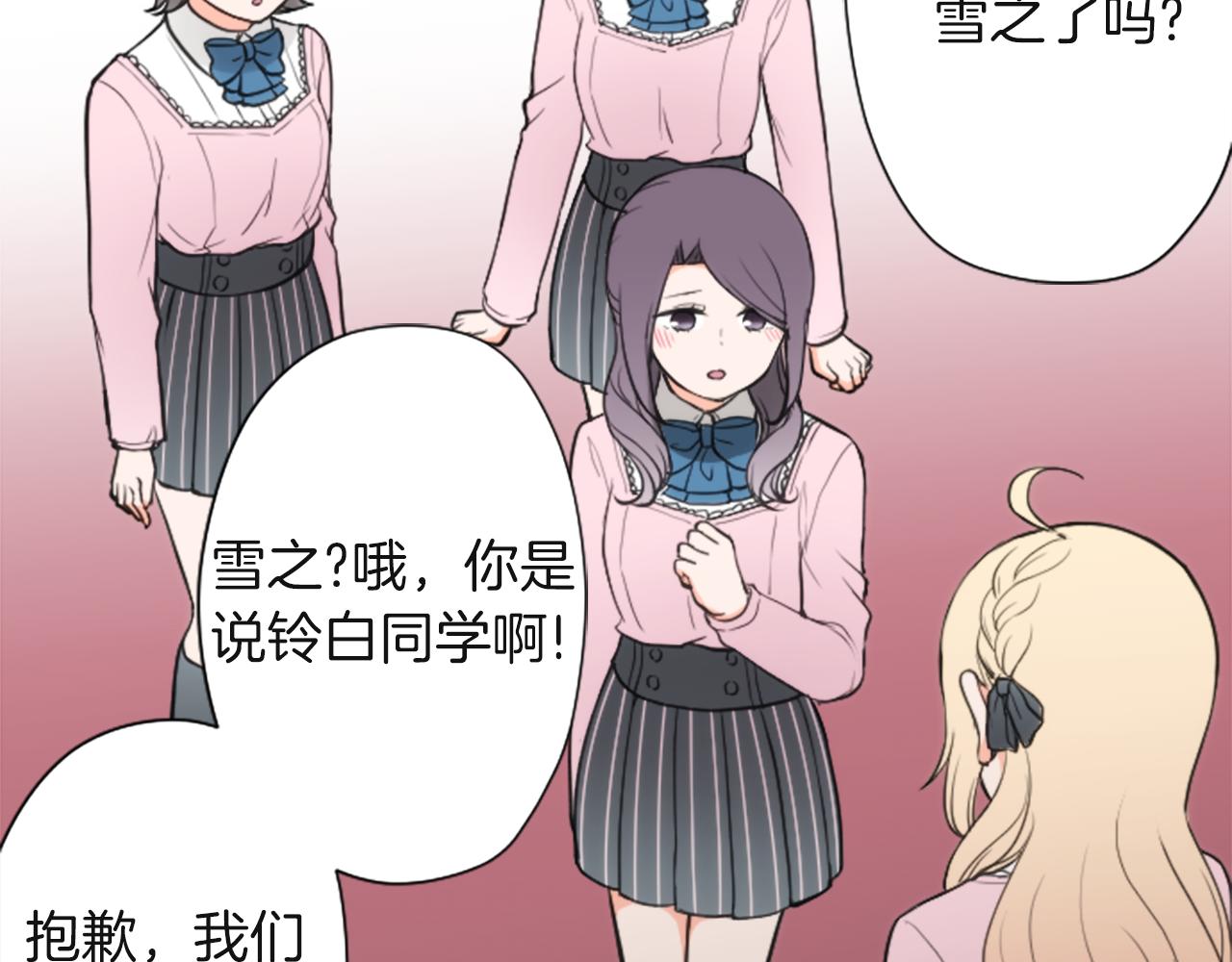 第186话 组织语言44