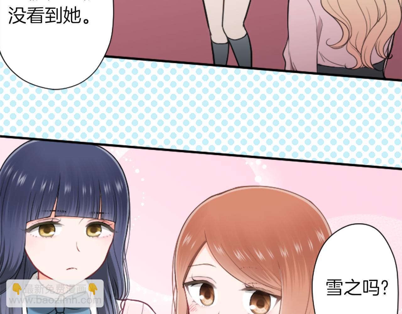 第186话 组织语言45