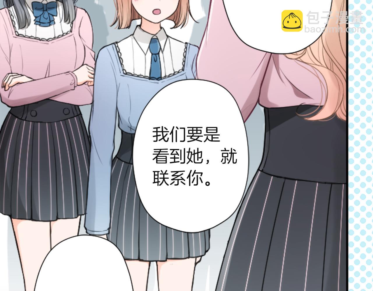 第186话 组织语言47