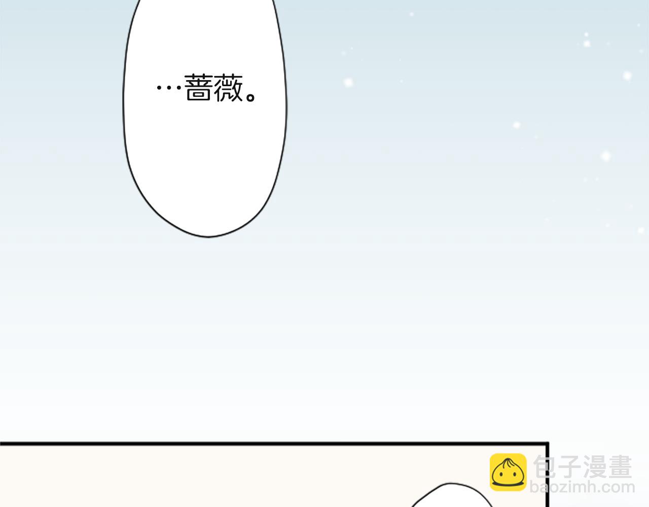 第186话 组织语言5