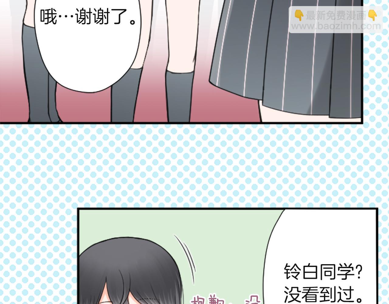 第186话 组织语言52