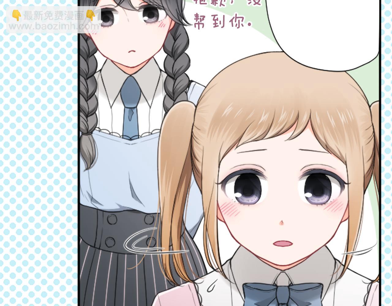 第186话 组织语言53