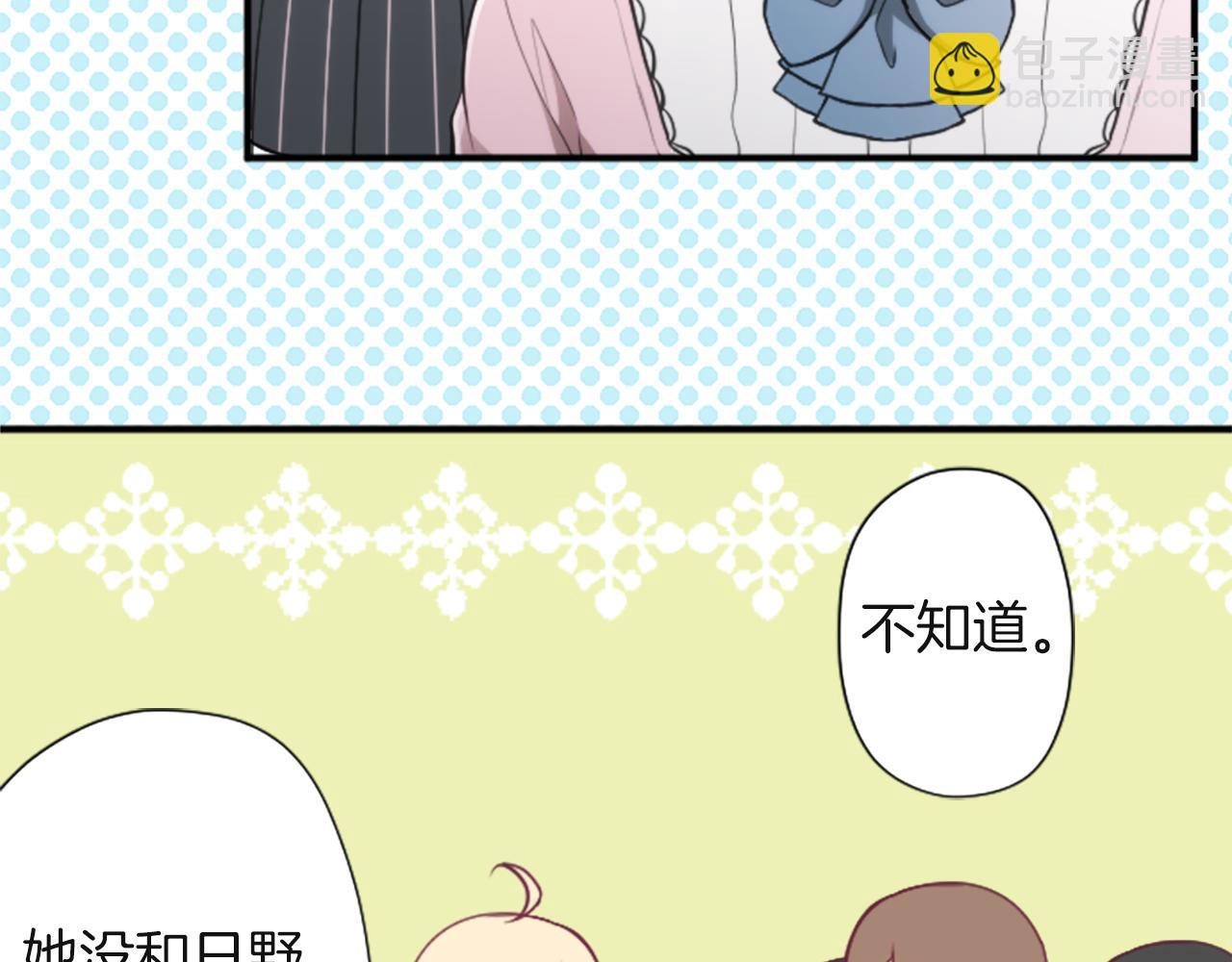 第186话 组织语言54
