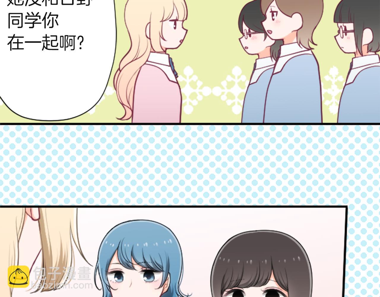 第186话 组织语言55