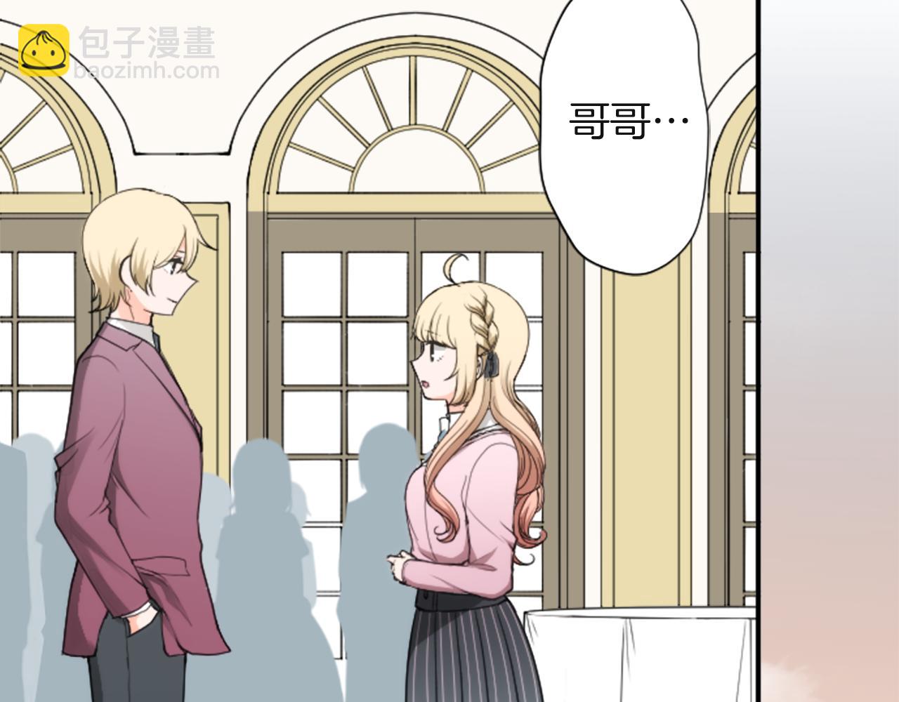 第186话 组织语言6