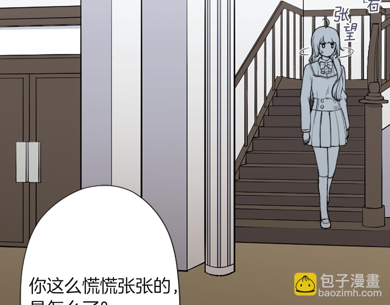 第186话 组织语言60