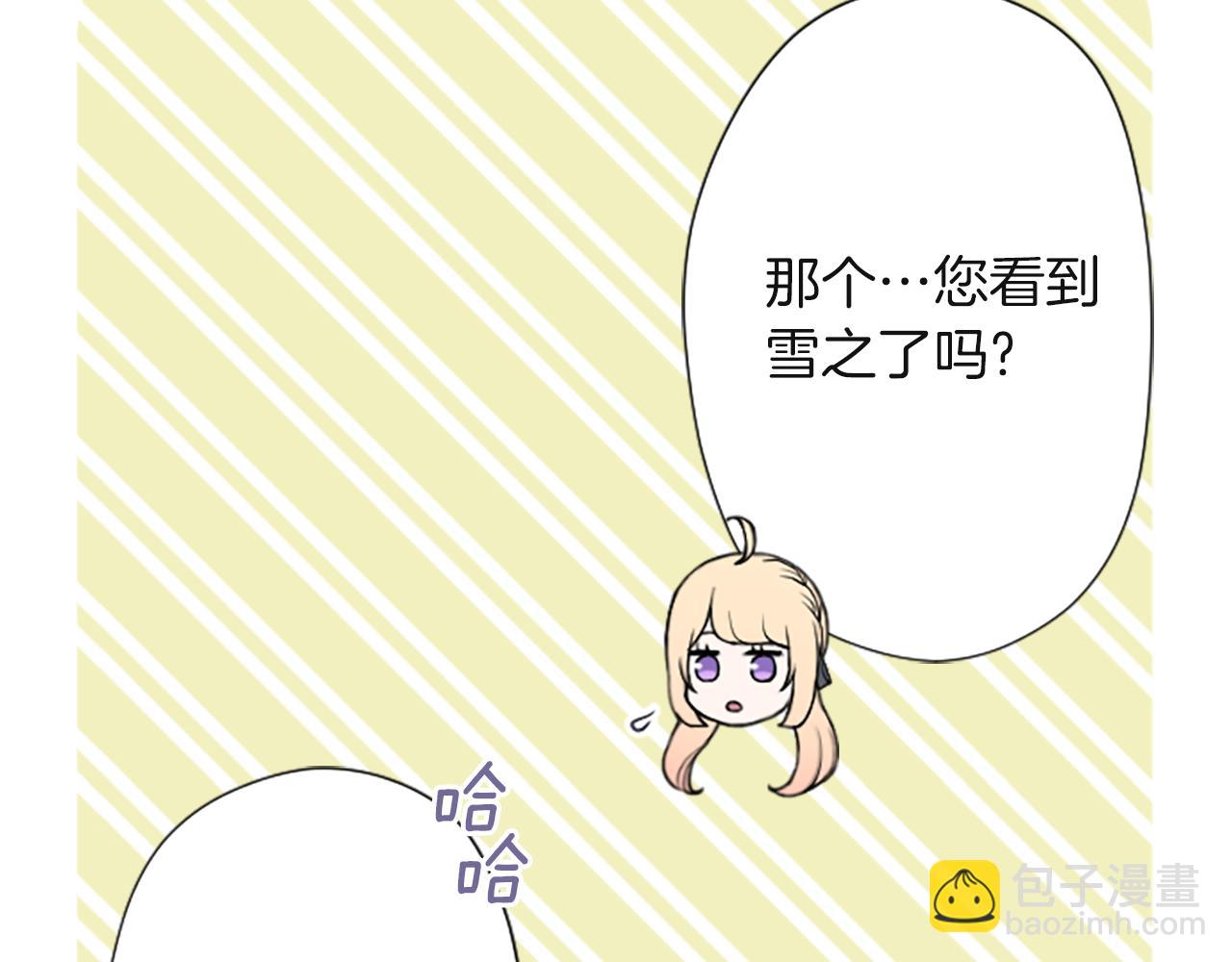 第186话 组织语言63