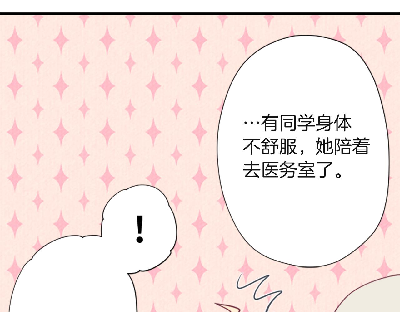 第186话 组织语言65