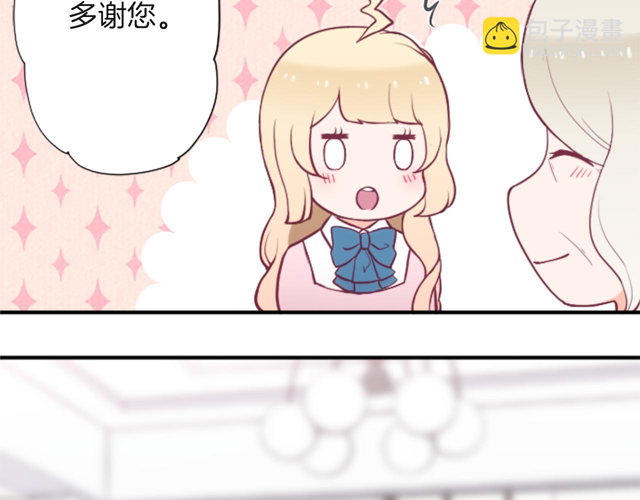 第186话 组织语言66