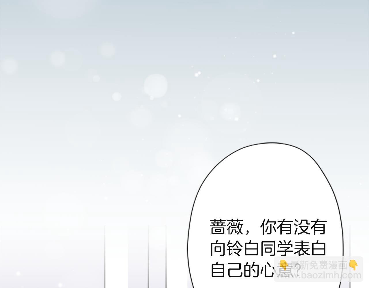 第186话 组织语言71