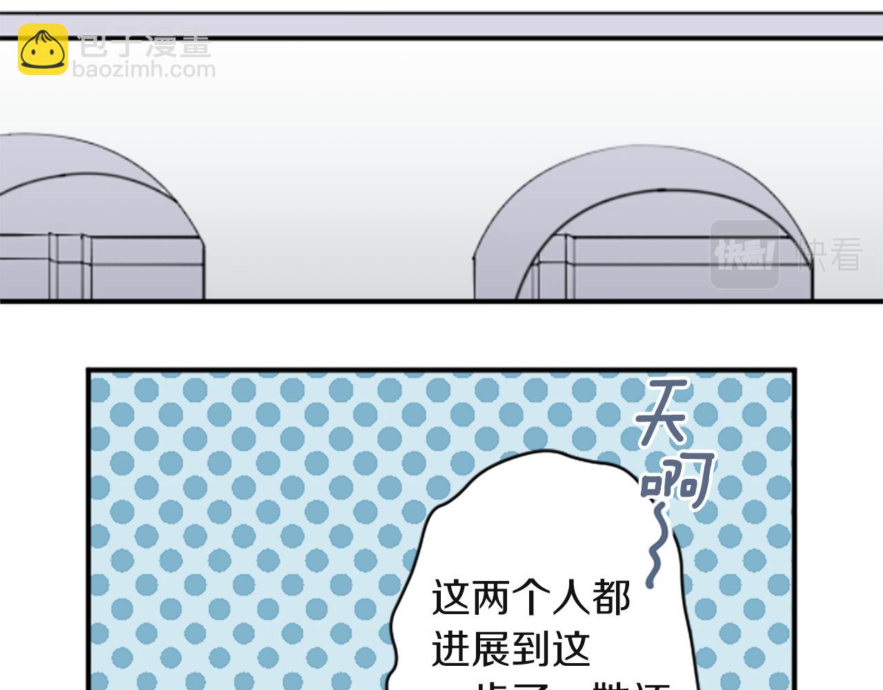 第186话 组织语言73