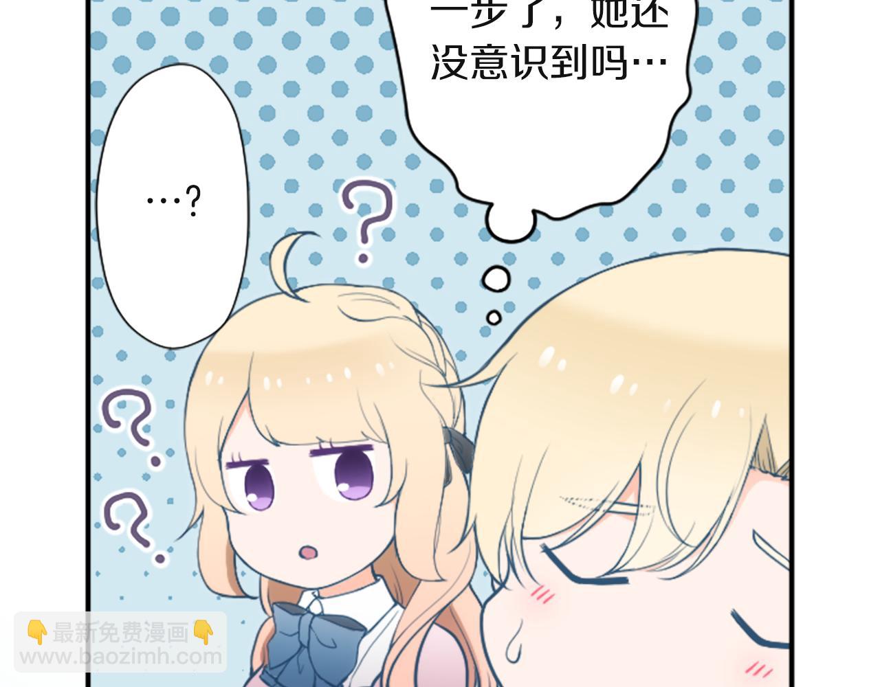 第186话 组织语言74