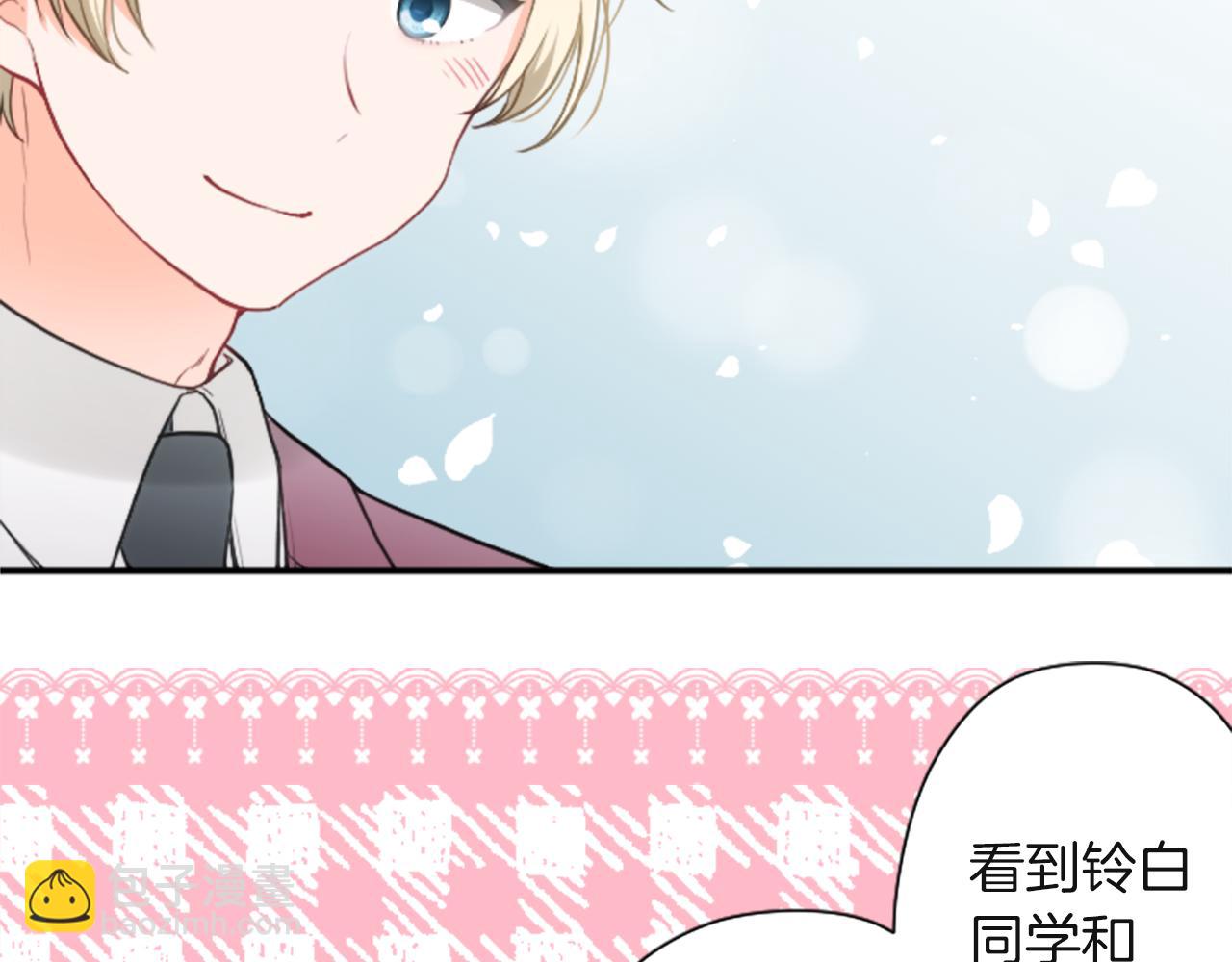 第186话 组织语言76