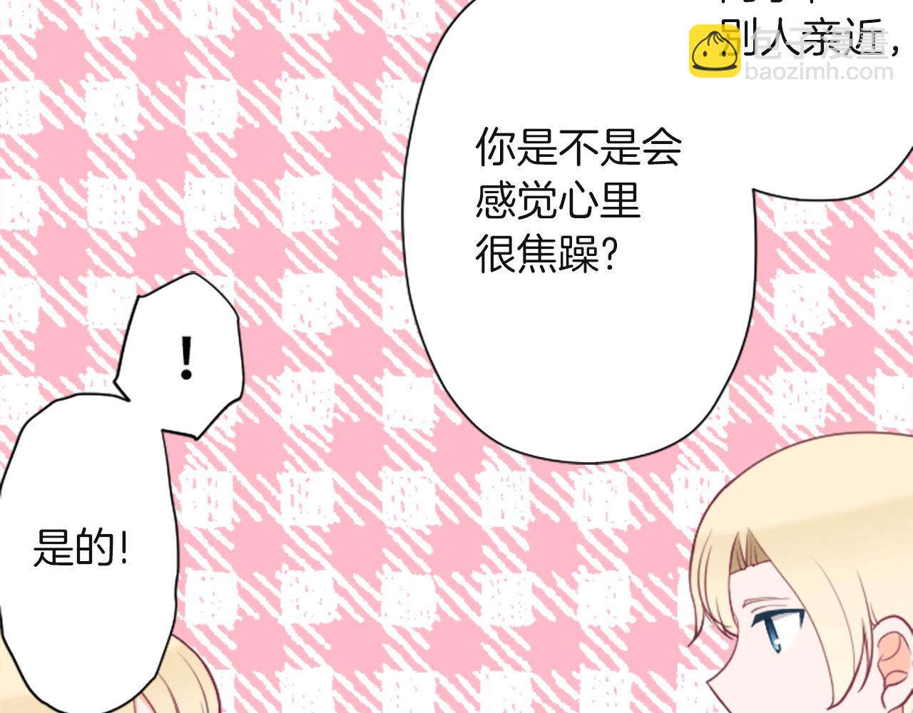 第186话 组织语言77