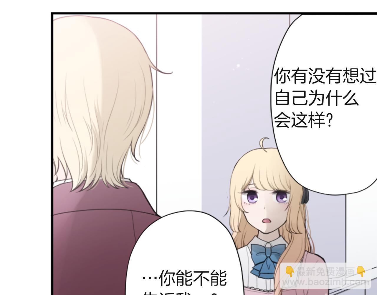 第186话 组织语言79