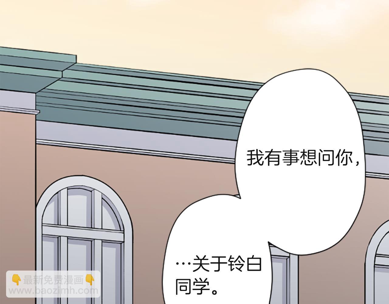 第186话 组织语言8