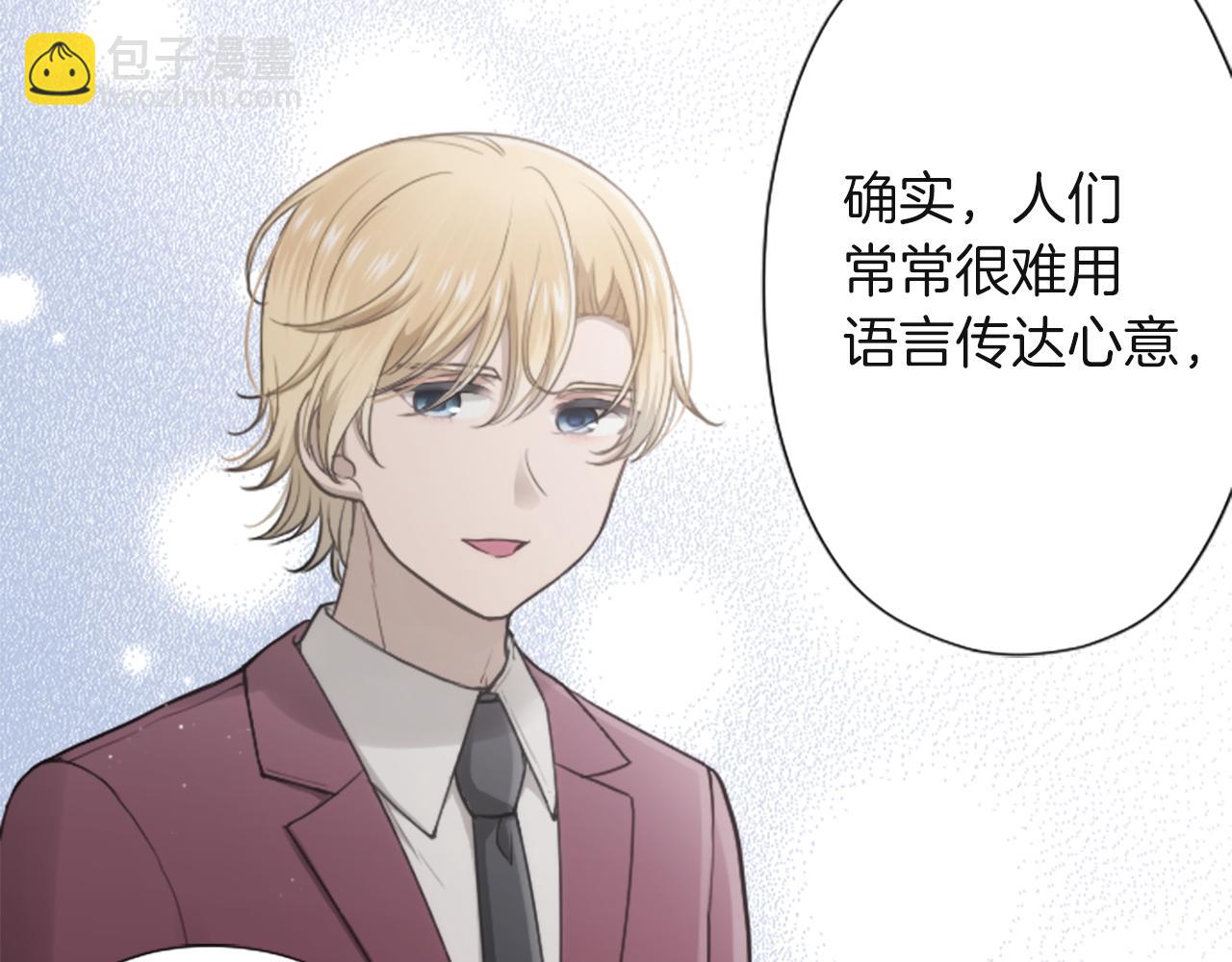 第186话 组织语言81