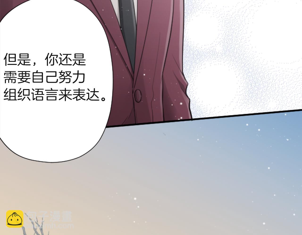 第186话 组织语言82