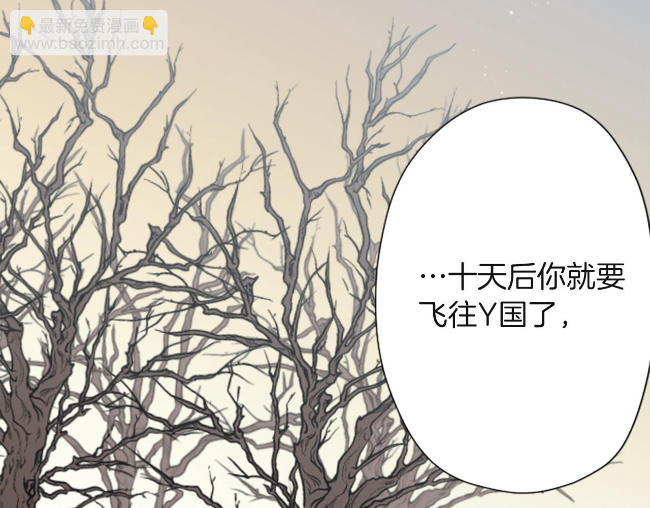 第186话 组织语言83