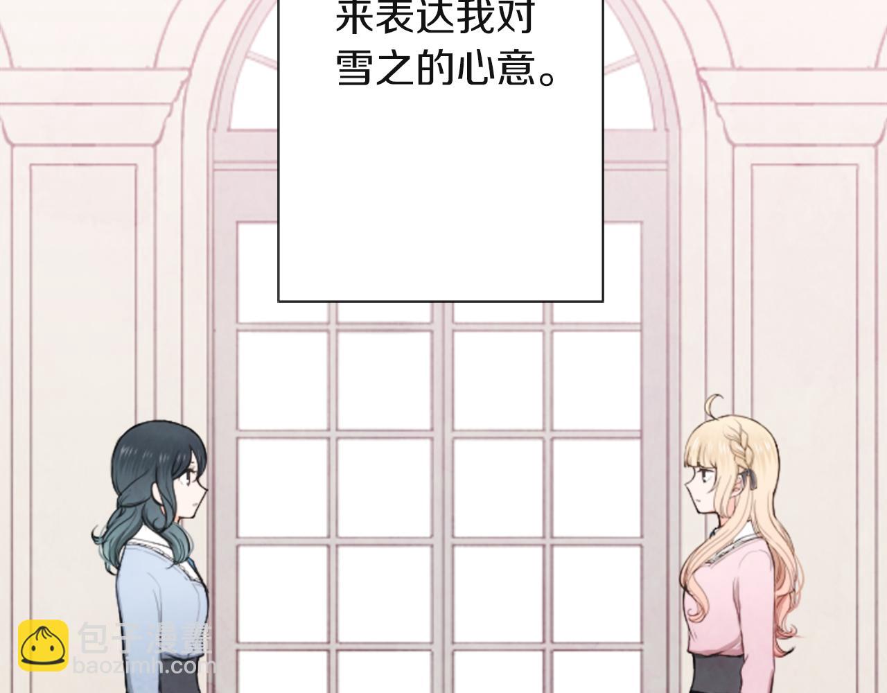 第186话 组织语言92