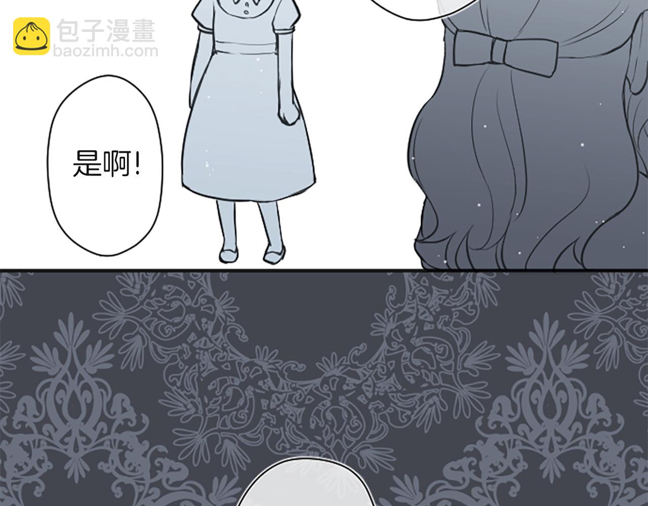 第187话 天黑了12