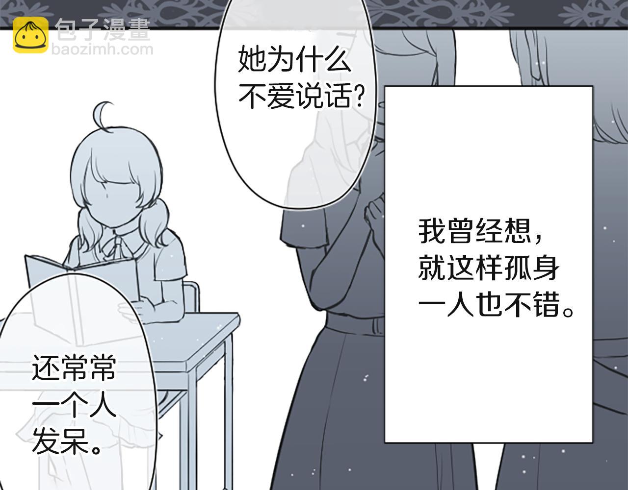 第187话 天黑了13
