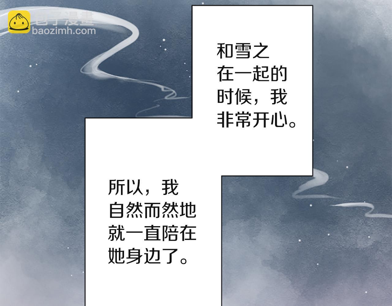 第187话 天黑了17