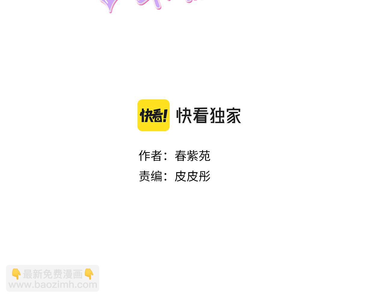 第187话 天黑了2