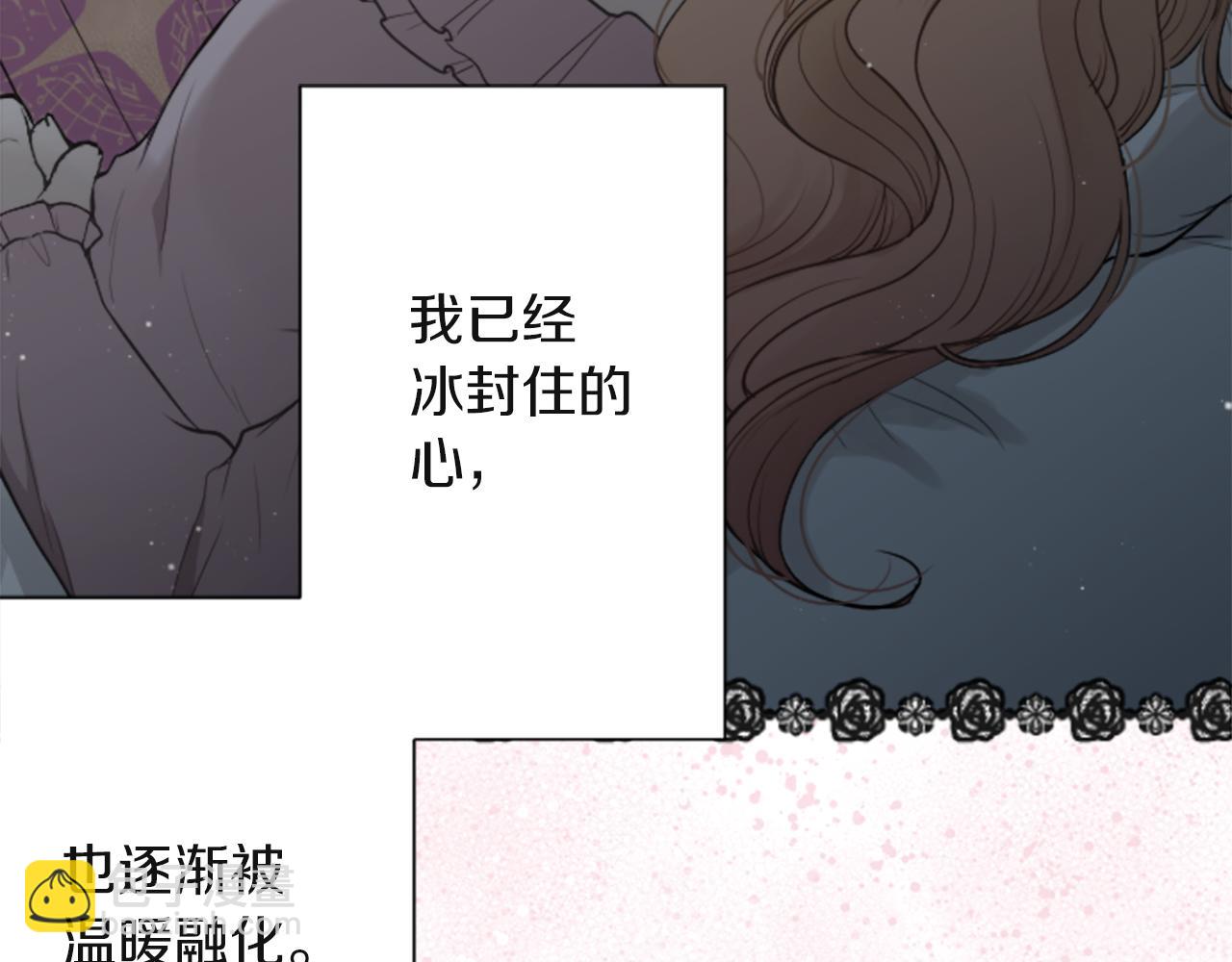 第187话 天黑了20